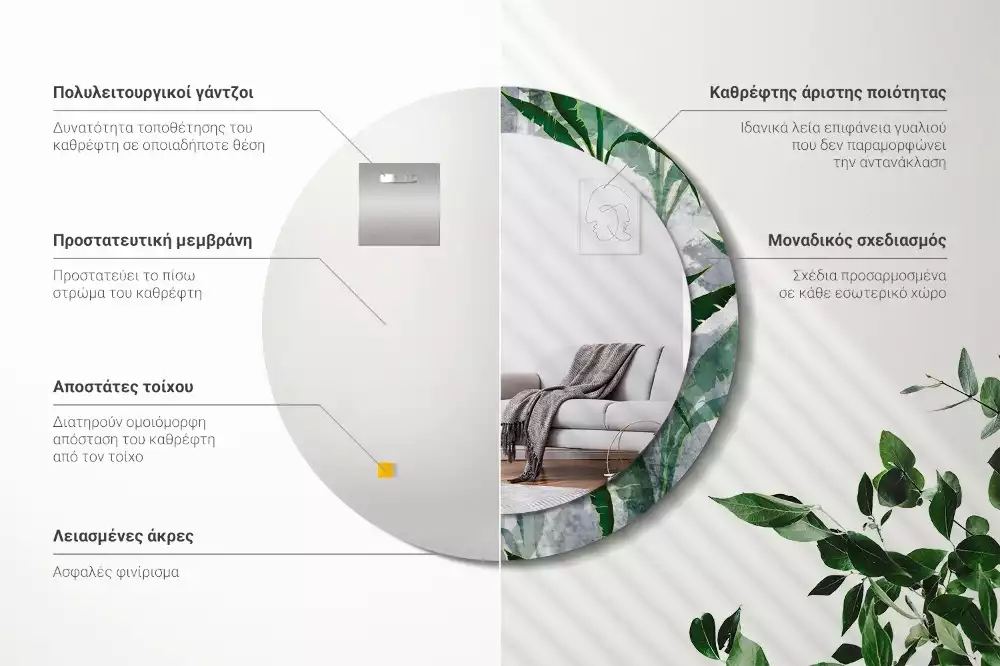 Espelho redondo decorativo Folhas tropicais