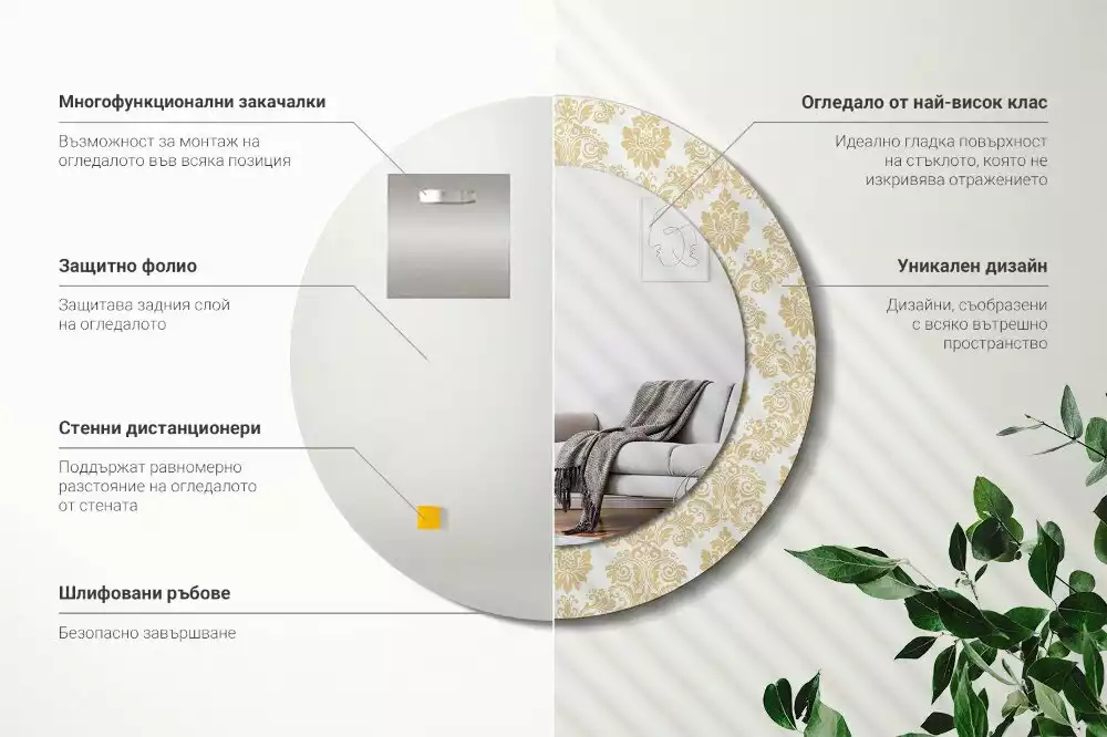 Espelho redondo decorativo Padrão barroco