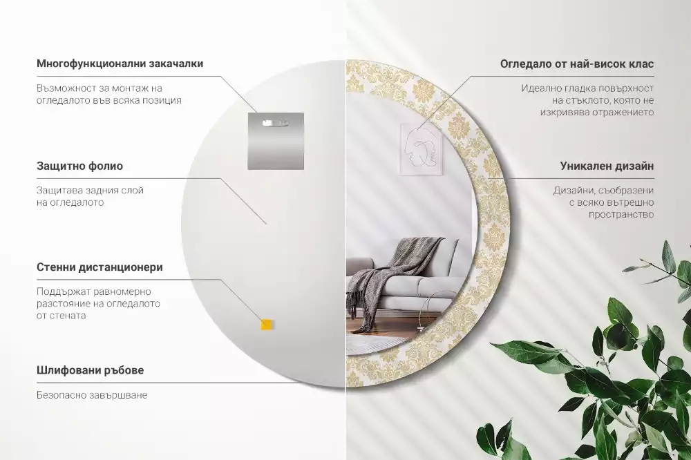 Espelho redondo decorativo Padrão barroco