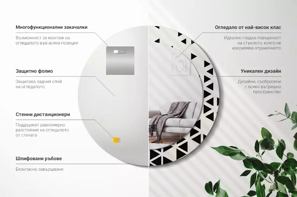 Espelho decorativo redondo Abstração geométrica