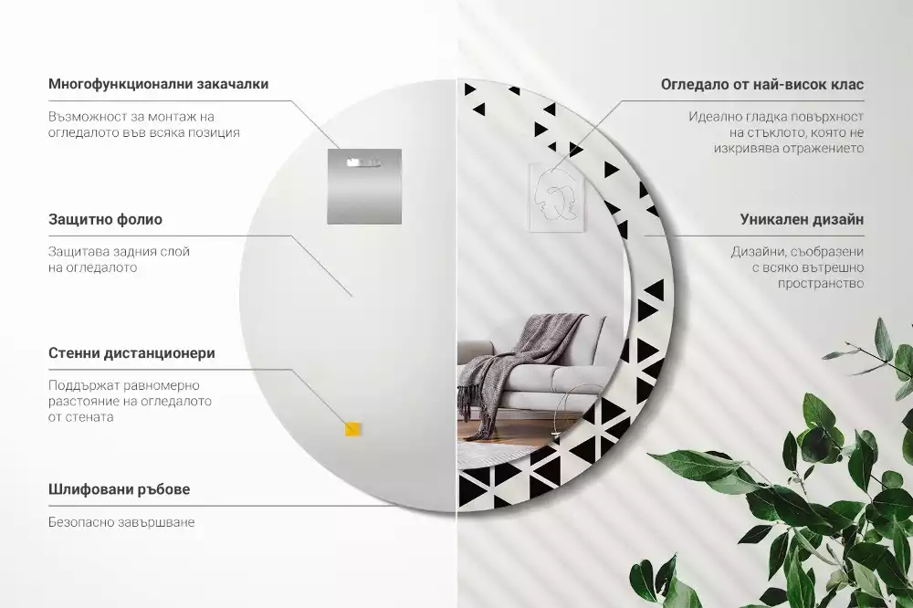 Espelho decorativo redondo Abstração geométrica