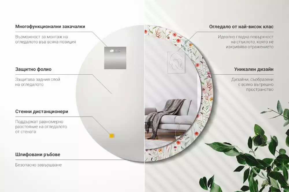 Espelho decorativo redondo Flores selvagens