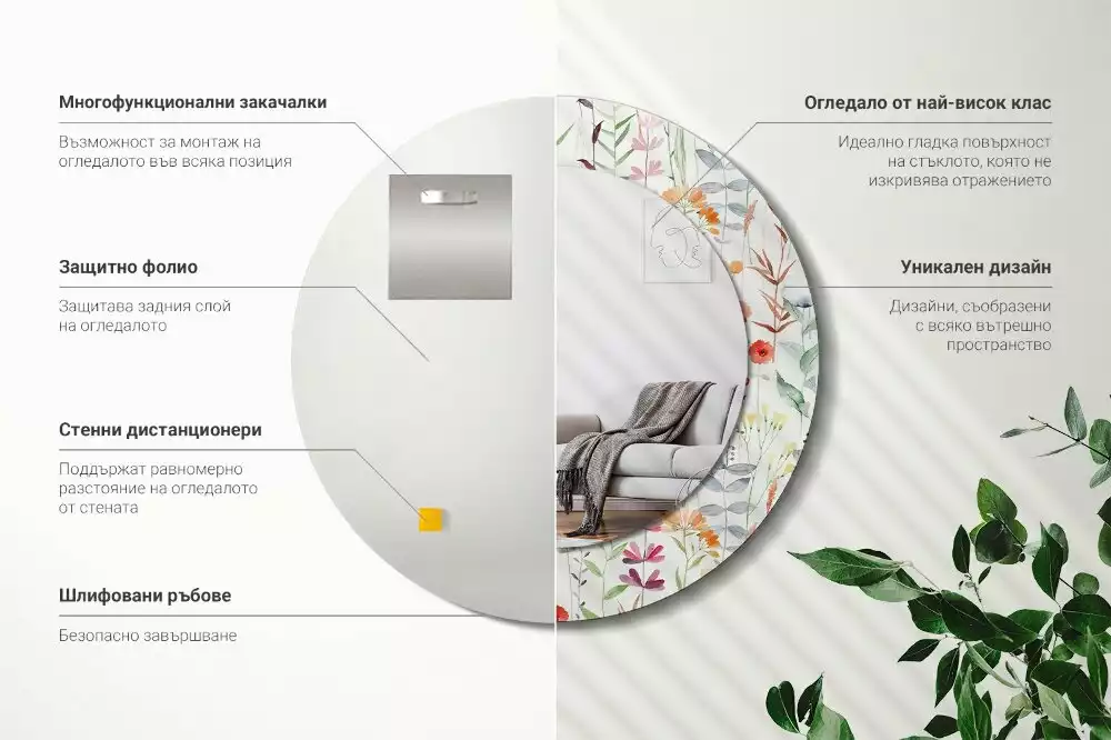 Espelho decorativo redondo Flores selvagens