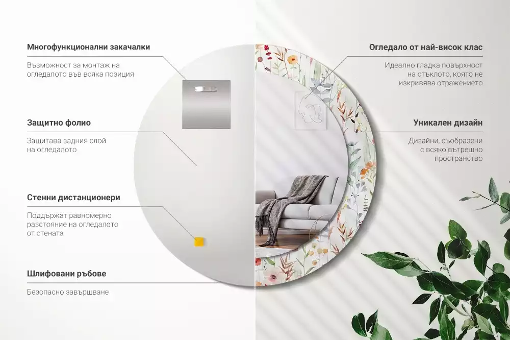 Espelho decorativo redondo Flores selvagens