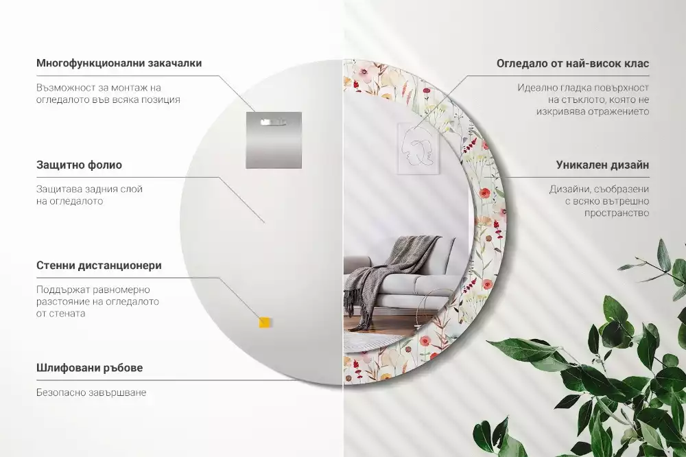 Espelho decorativo redondo Flores selvagens