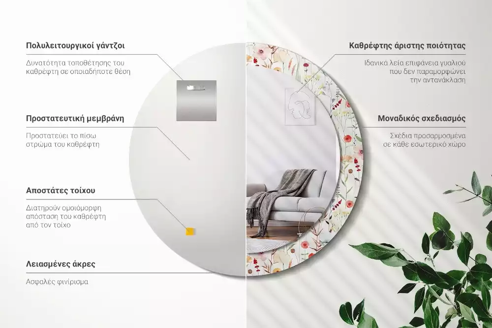 Espelho decorativo redondo Flores selvagens