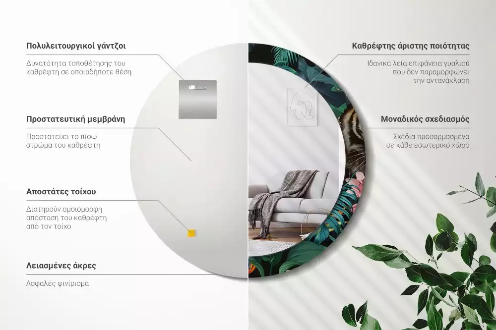 Espelho decorativo redondo Selva Vintage