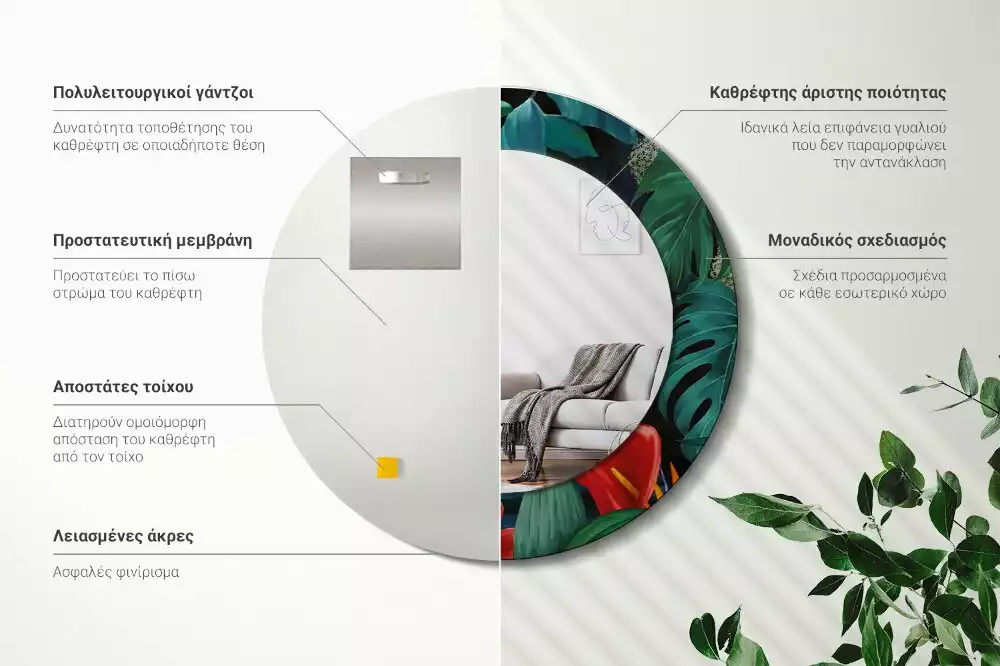 Espelho decorativo redondo Selva Vintage