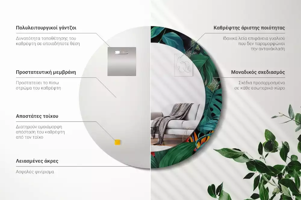 Espelho decorativo redondo Selva Vintage