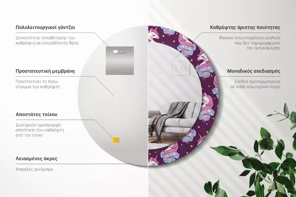 Espelho decorativo redondo Unicórnio Estrela