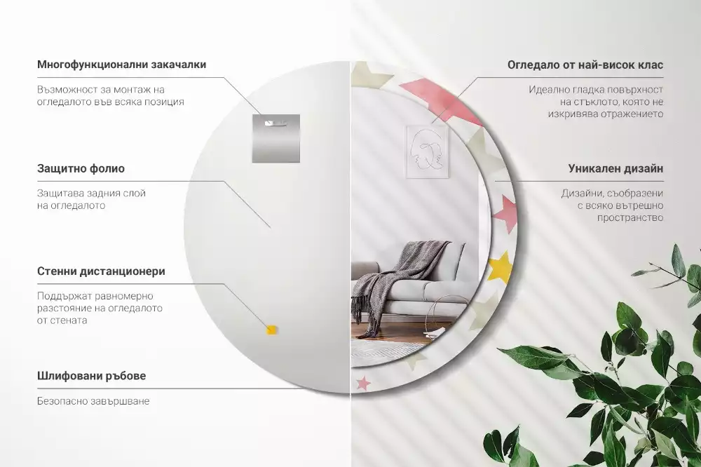 Espelho decorativo redondo Estrelas pastel