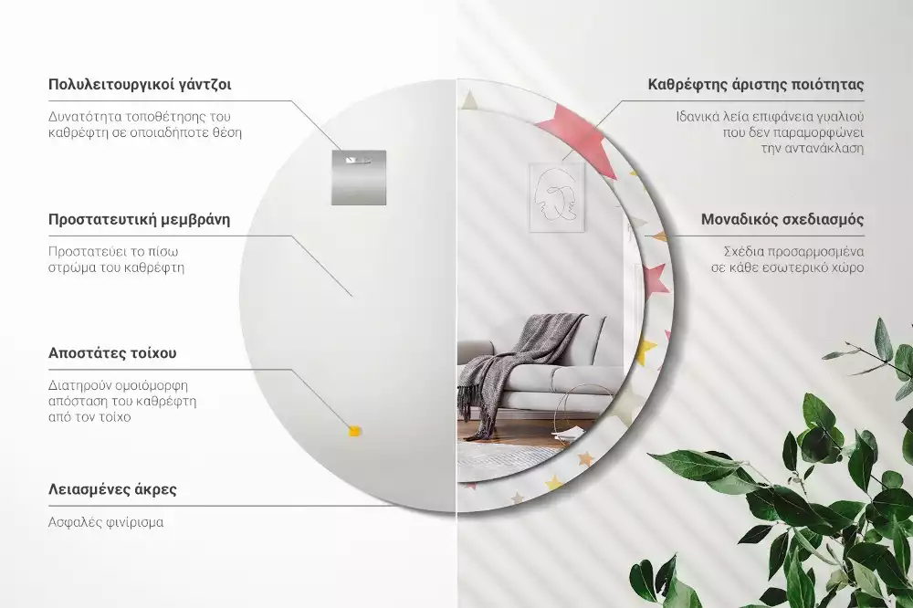 Espelho decorativo redondo Estrelas pastel