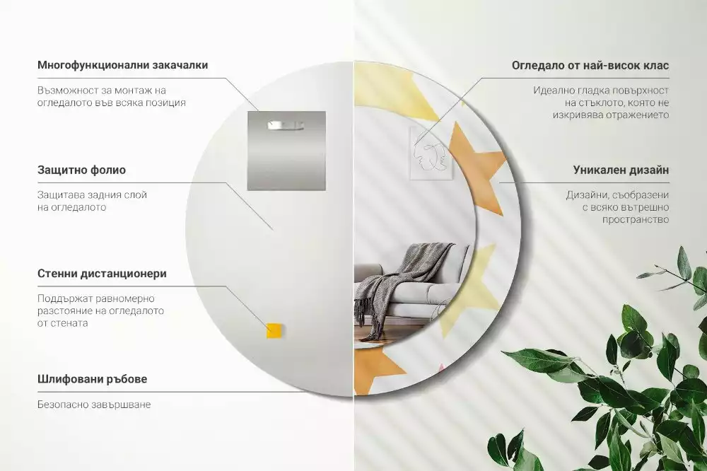 Espelho decorativo redondo Estrelas pastel