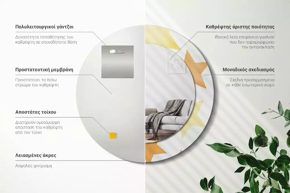 Espelho decorativo redondo Estrelas pastel