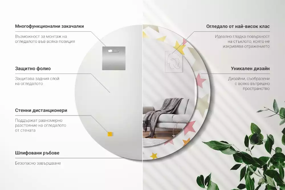 Espelho decorativo redondo Estrelas pastel