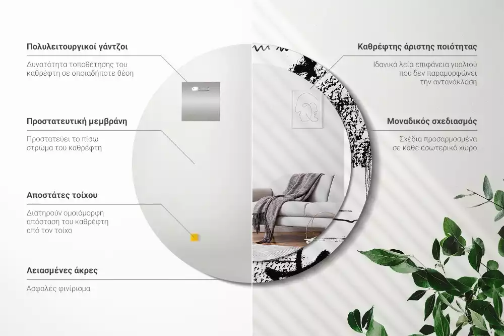 Espelho decorativo redondo Padrão de grafite