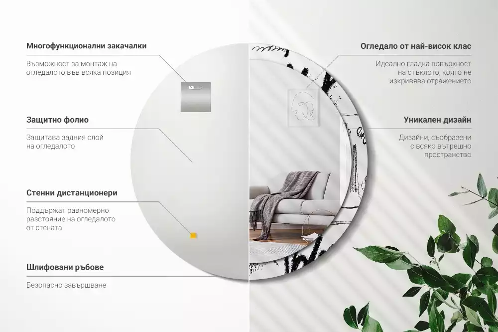 Espelho decorativo redondo Padrão de grafite