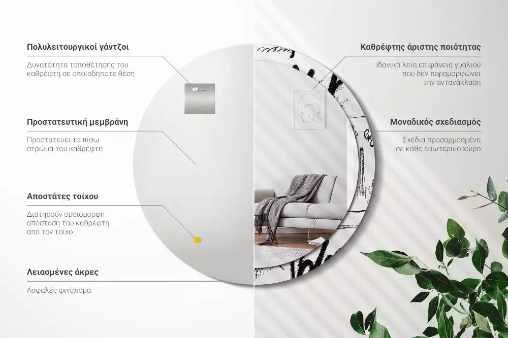 Espelho decorativo redondo Padrão de grafite