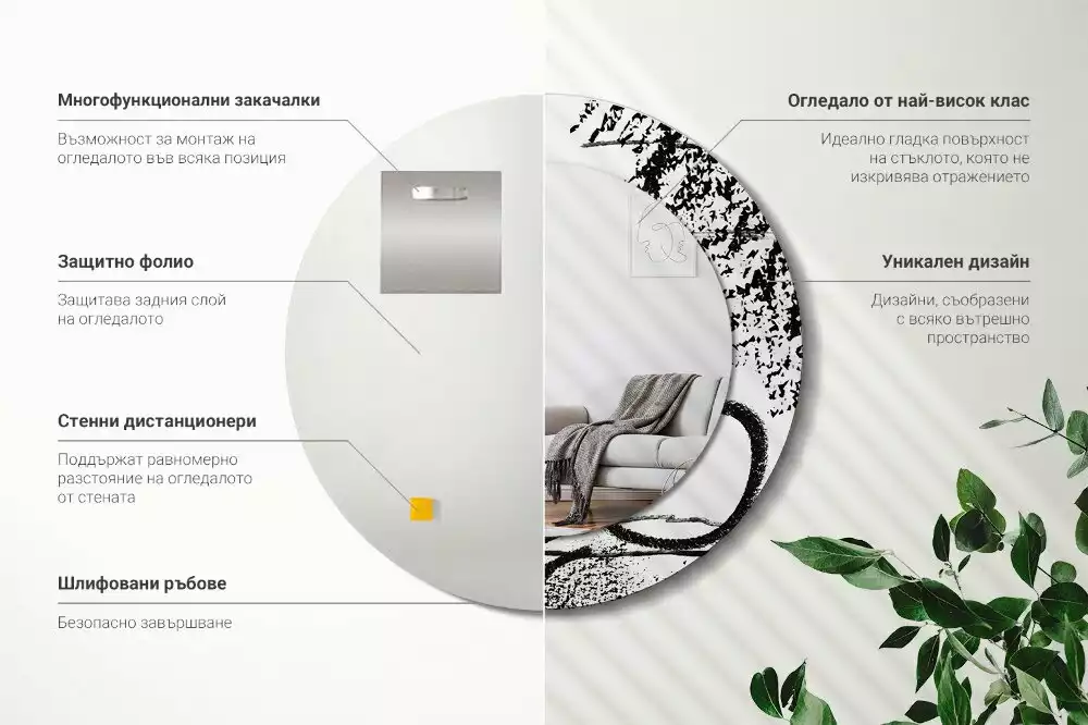 Espelho decorativo redondo Padrão de grafite