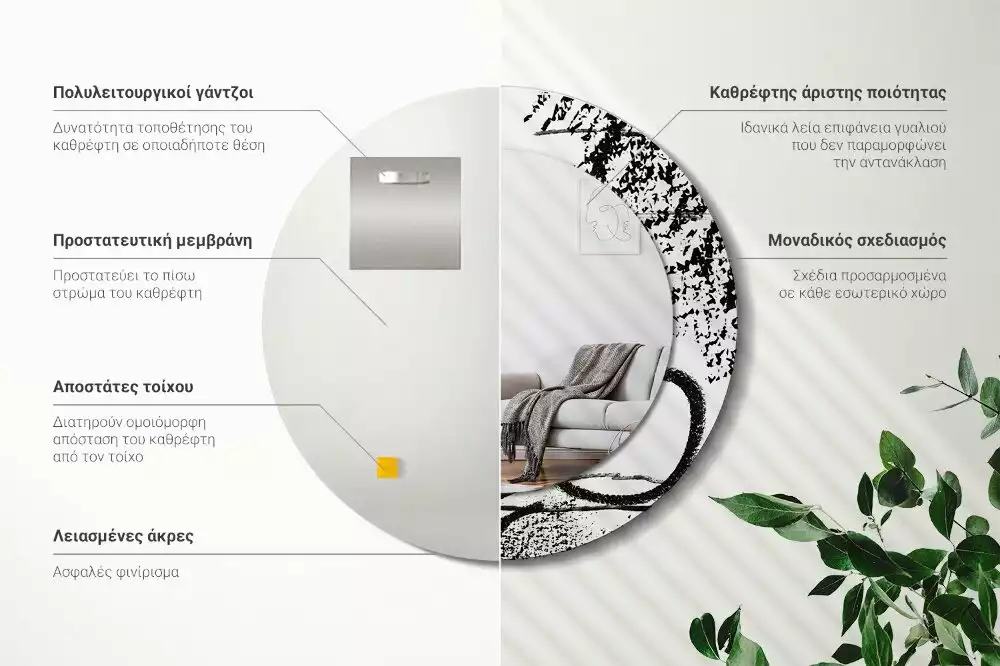 Espelho decorativo redondo Padrão de grafite