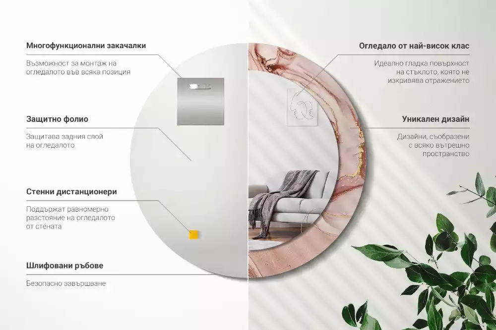 Espelho redondo decorativo Fluido abstrato