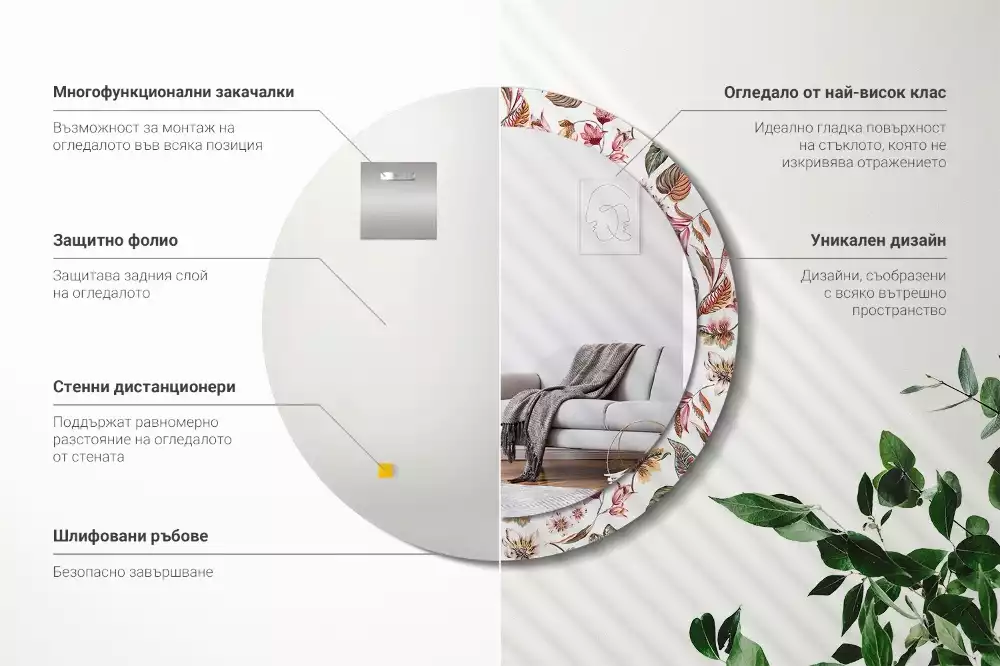 Espelho redondo decorativo Flores vintage