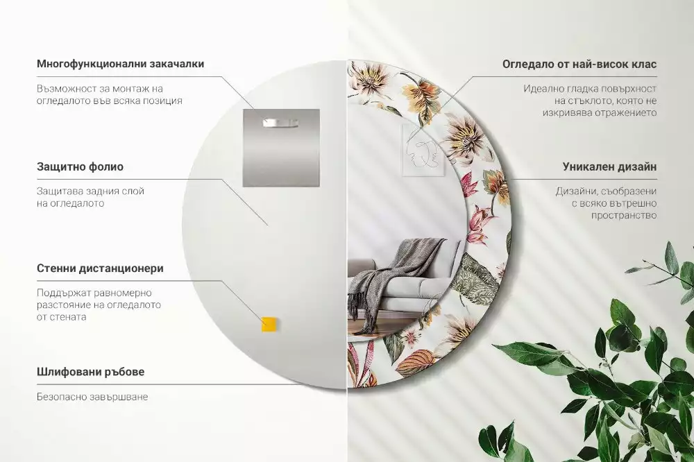 Espelho redondo decorativo Flores vintage