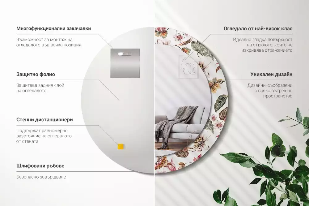 Espelho redondo decorativo Flores vintage