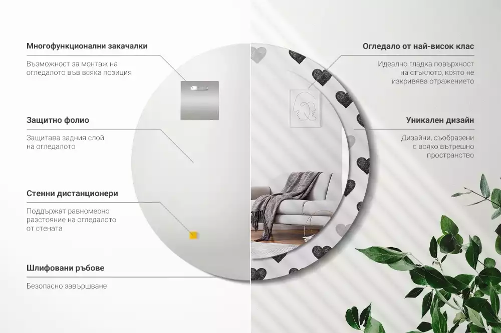 Espelho redondo decorativo Corações abstratos