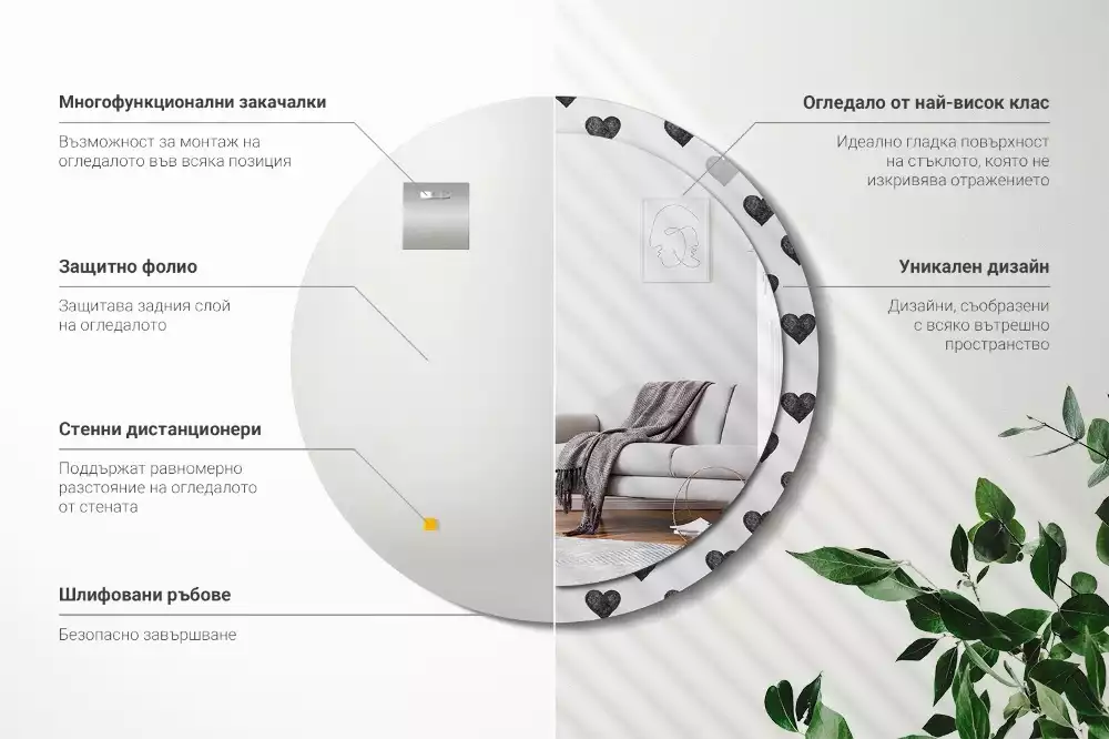 Espelho redondo decorativo Corações abstratos