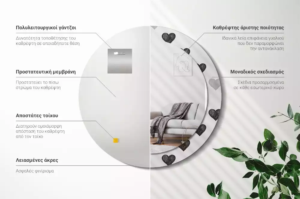 Espelho redondo decorativo Corações abstratos