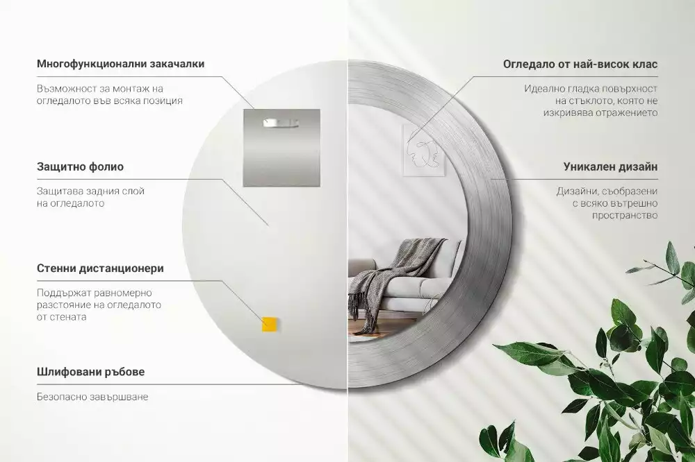 Espelho redondo decorativo Imitação de metal