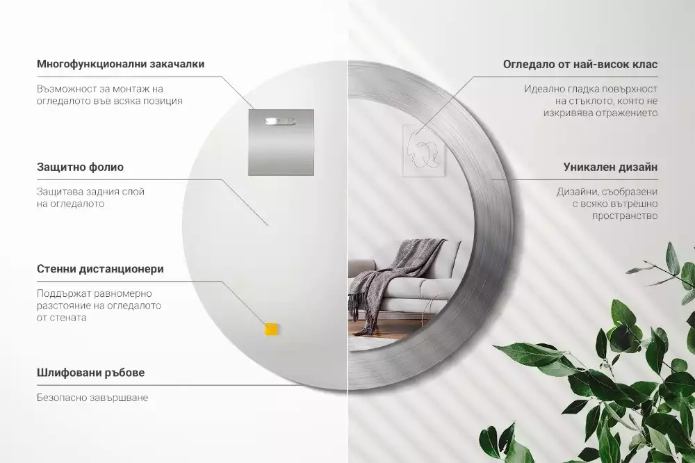 Espelho redondo decorativo Imitação de metal