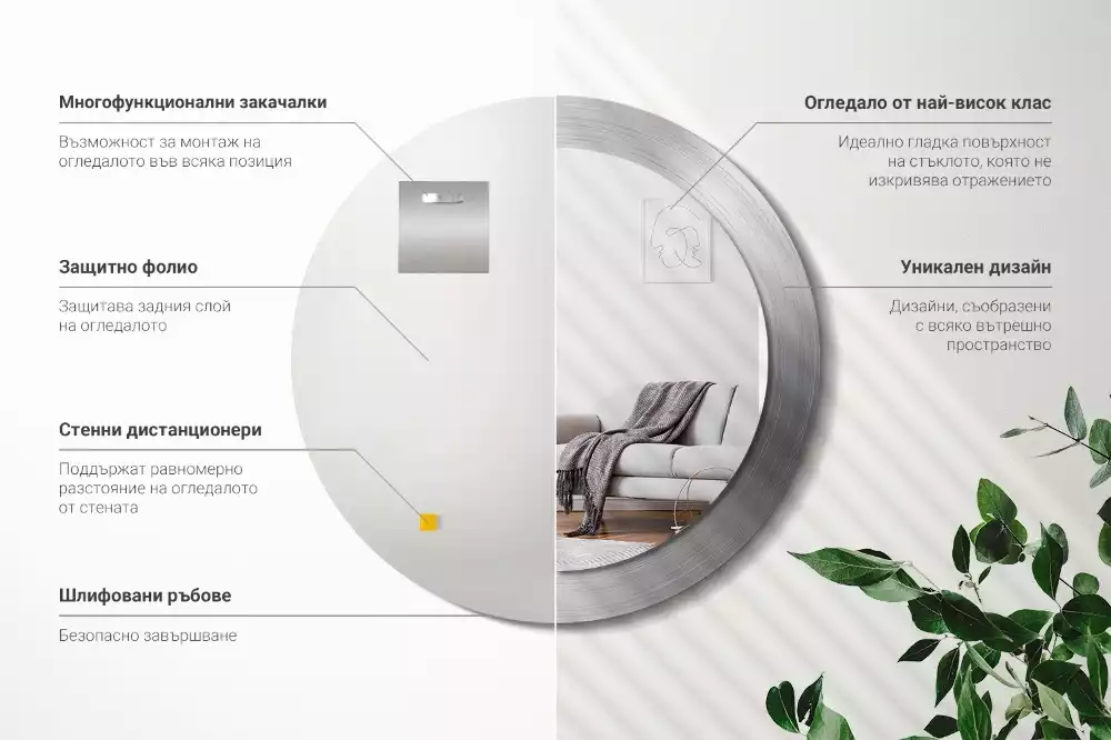 Espelho redondo decorativo Imitação de metal