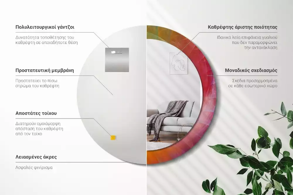 Espelho redondo decorativo Paleta de cores