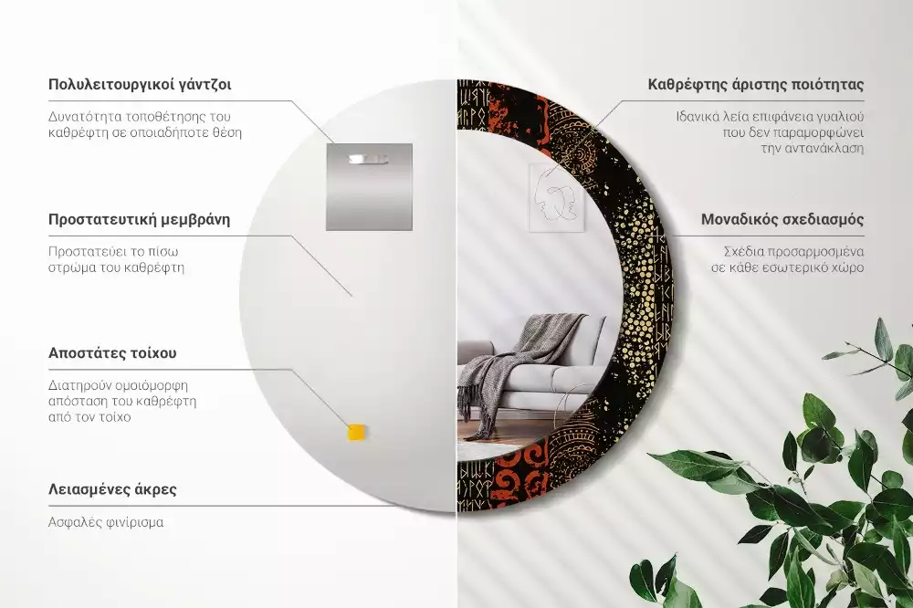 Espelho decorativo redondo Padrão grunge