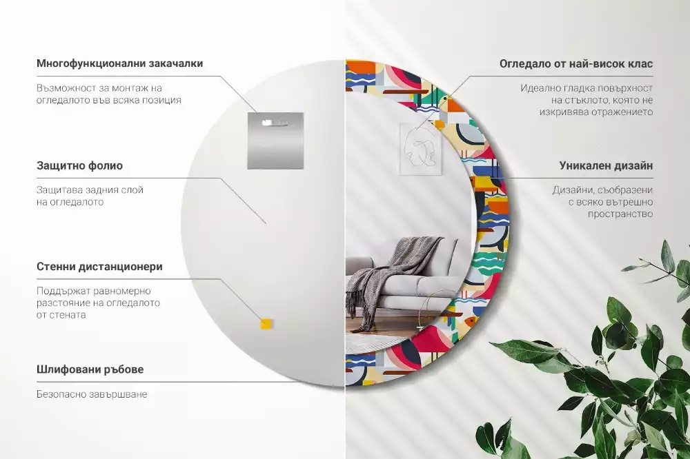 Espelho redondo decorativo Pássaros tropicais geométricos