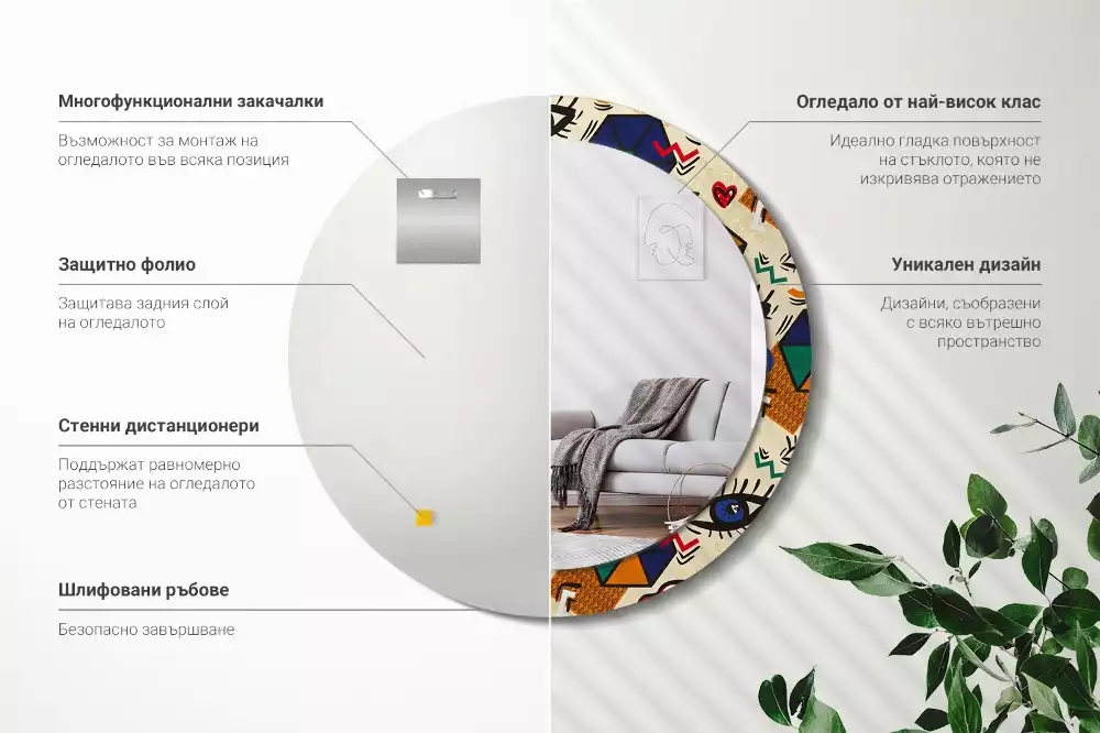 Espelho decorativo Redondo Estilo pop art