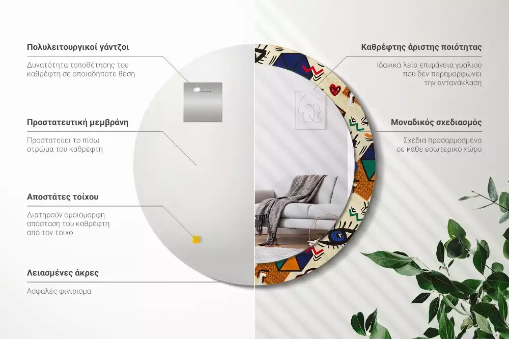 Espelho decorativo Redondo Estilo pop art