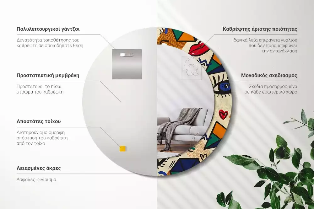 Espelho decorativo Redondo Estilo pop art