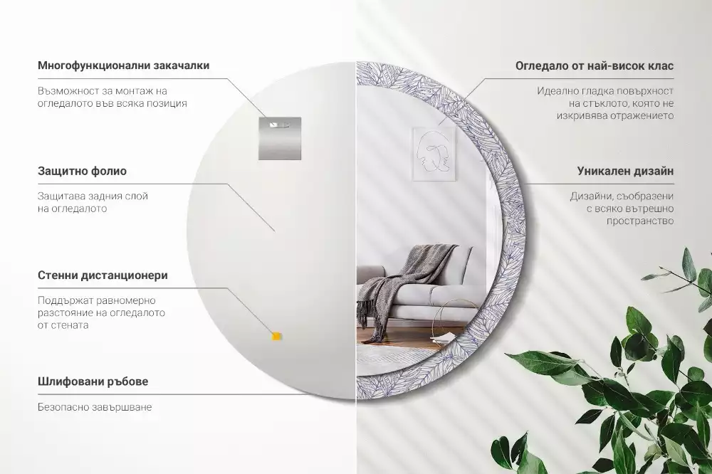 Espelho decorativo redondo Contorno de palmeira tropical