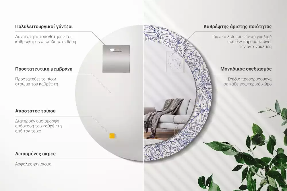 Espelho decorativo redondo Contorno de palmeira tropical