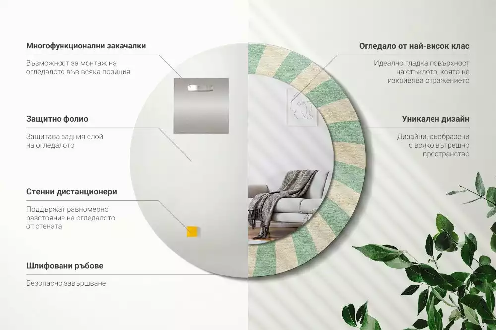 Espelho decorativo redondo Padrão pastel retrô