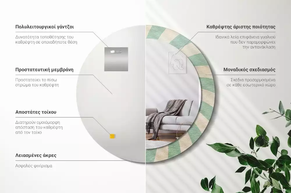 Espelho decorativo redondo Padrão pastel retrô