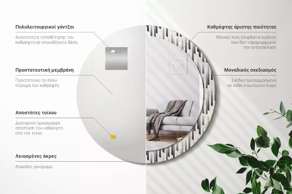 Espelho redondo decorativo Padrão listrado