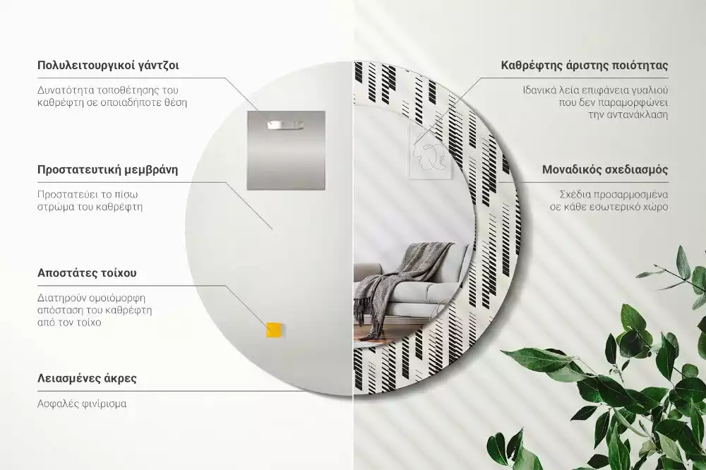 Espelho redondo decorativo Padrão listrado