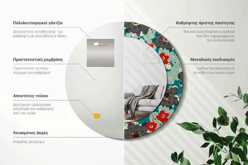 Espelho decorativo redondo Padrão de flores retrô