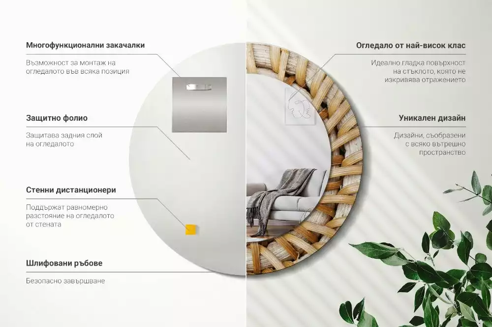 Espelho redondo decorativo Trança