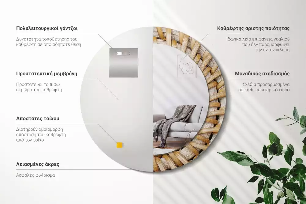 Espelho redondo decorativo Trança