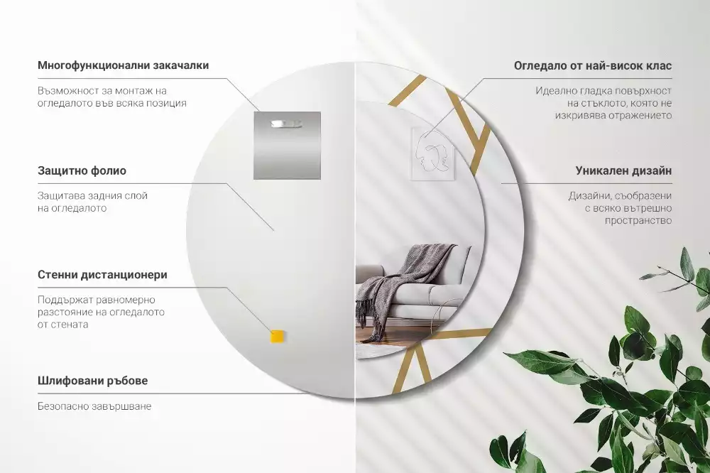 Espelho redondo decorativo Composição linear